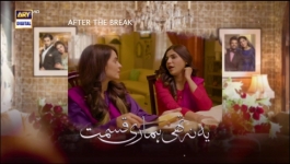 Yeh Na Thi Hamari Qismat - Episode 20 - 24th February 2022